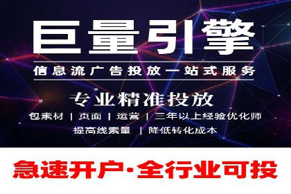 信息流广告投放实战：案例对比分析